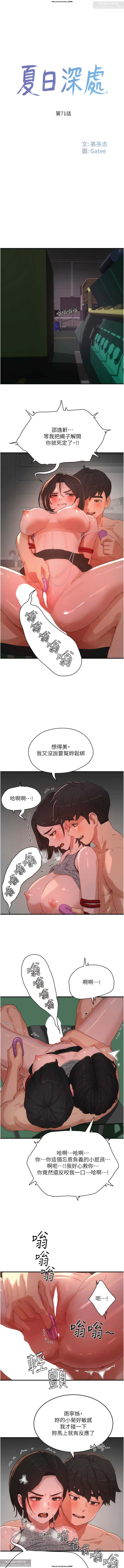 第1话 第 257 页