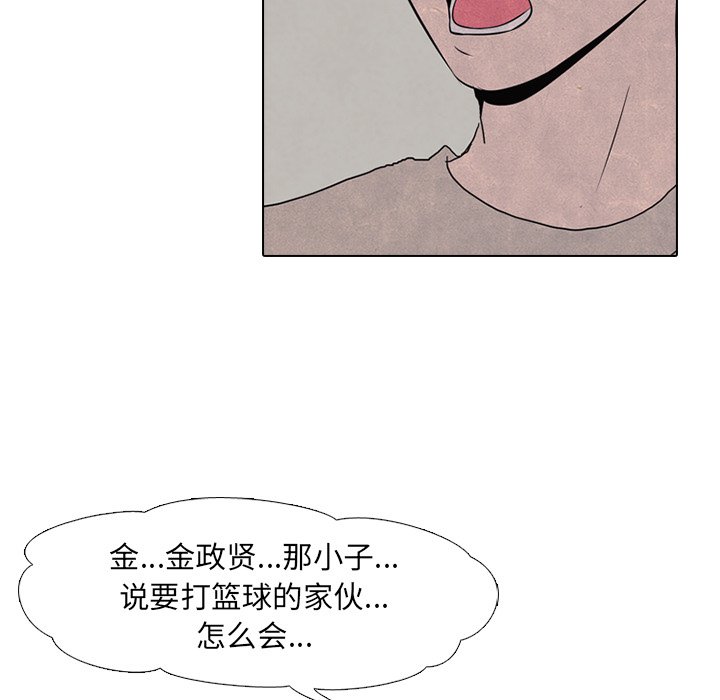 第34话 第 70 页