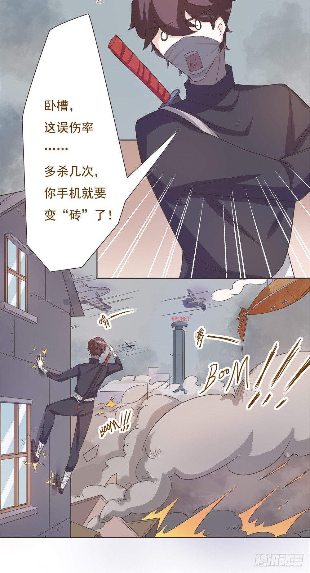 第42话 第 17 页
