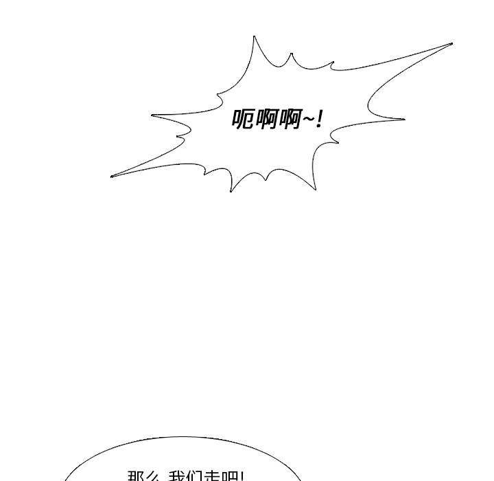第22话 第 78 页