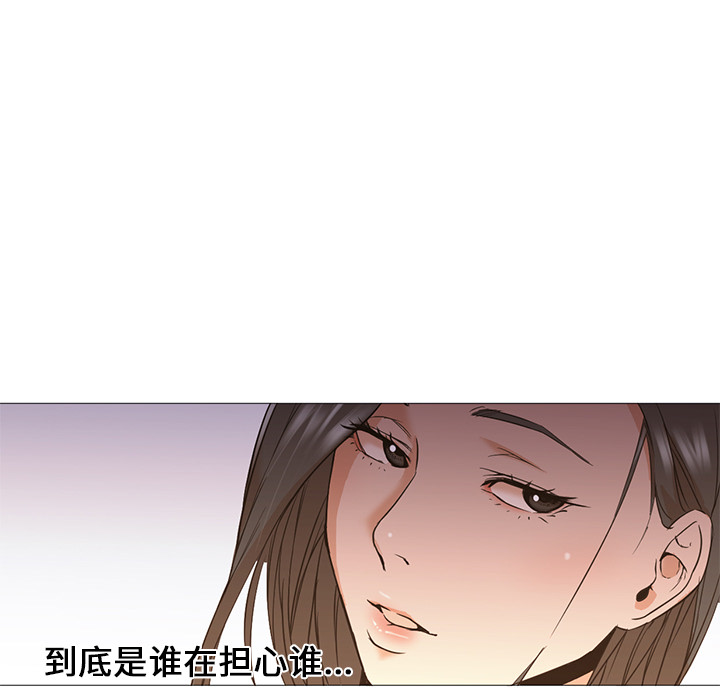第9话 第 7 页