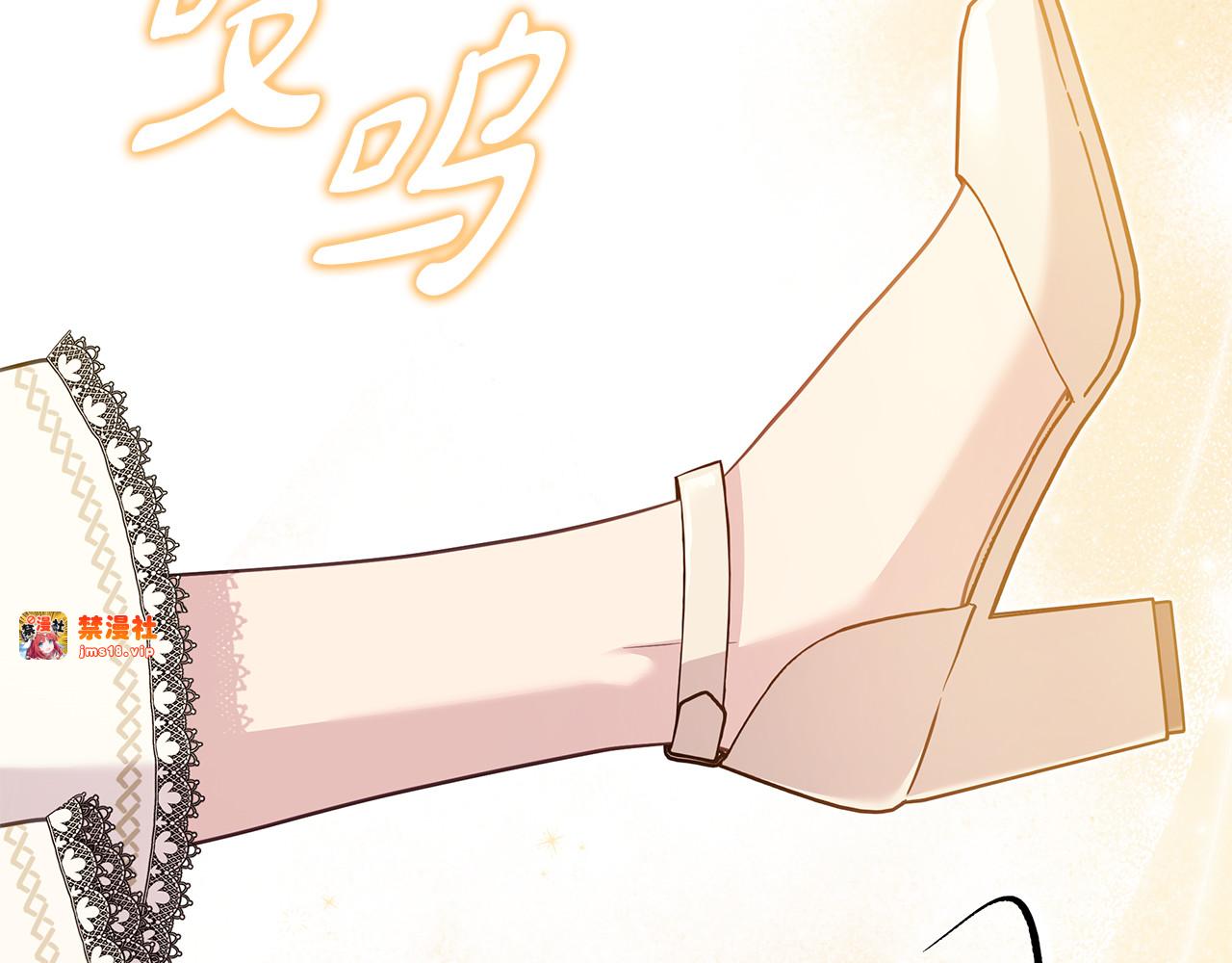 第40话 继续继续 第 157 页