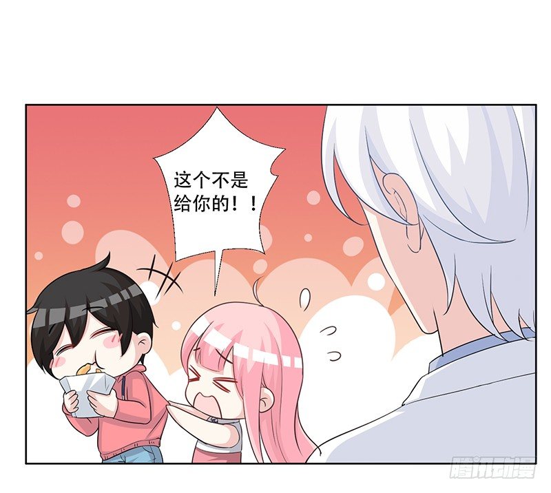 053 他们关系什么时候这么好了 第 18 页