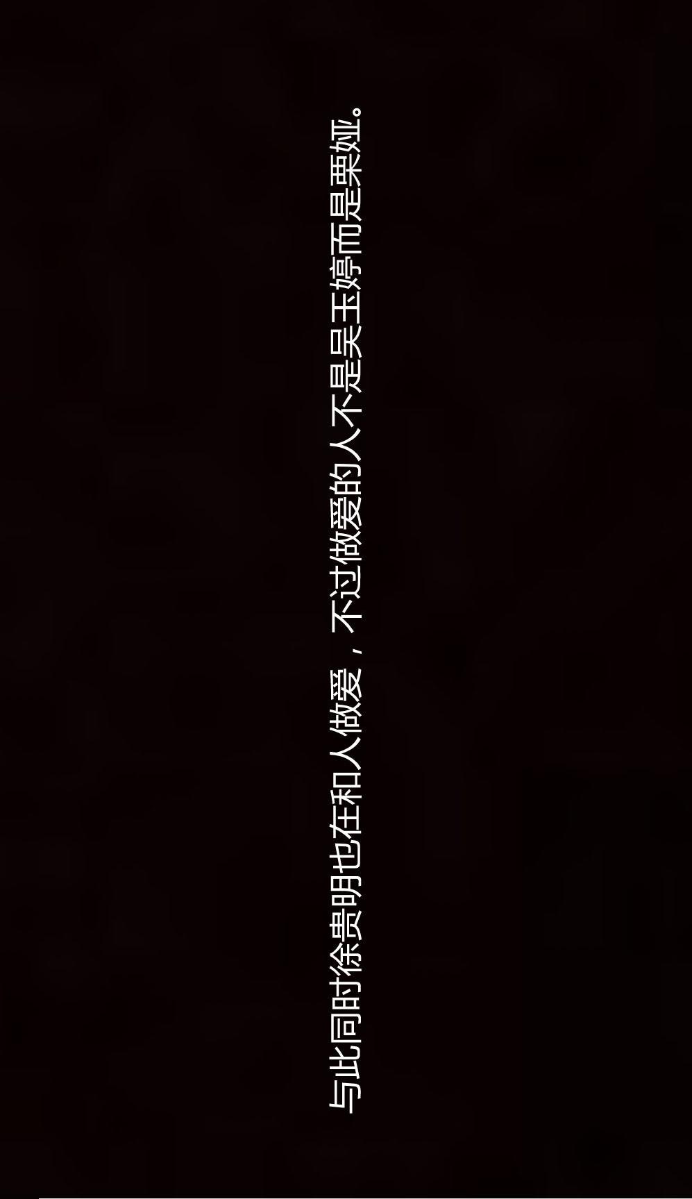 第41话 第 9 页