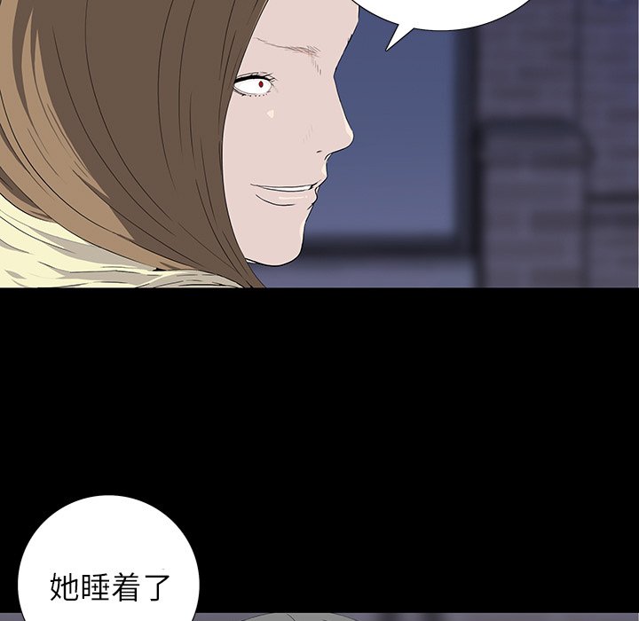 第 11 话 第 17 页