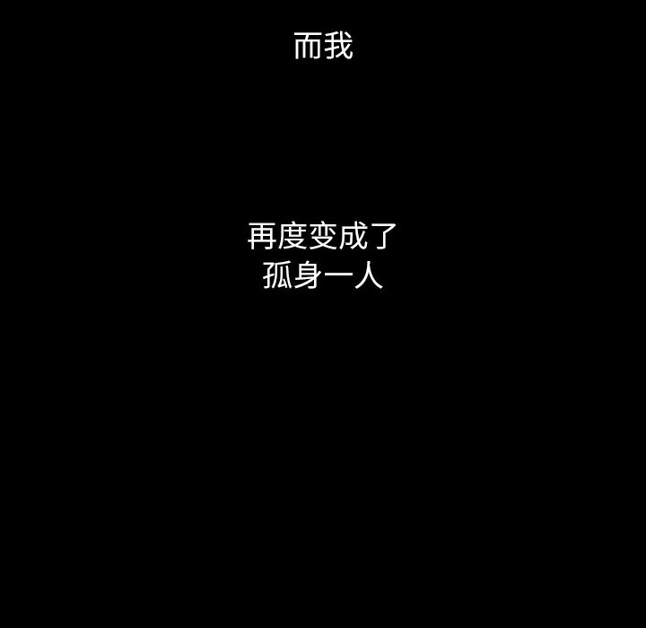 第 6 话 第 78 页
