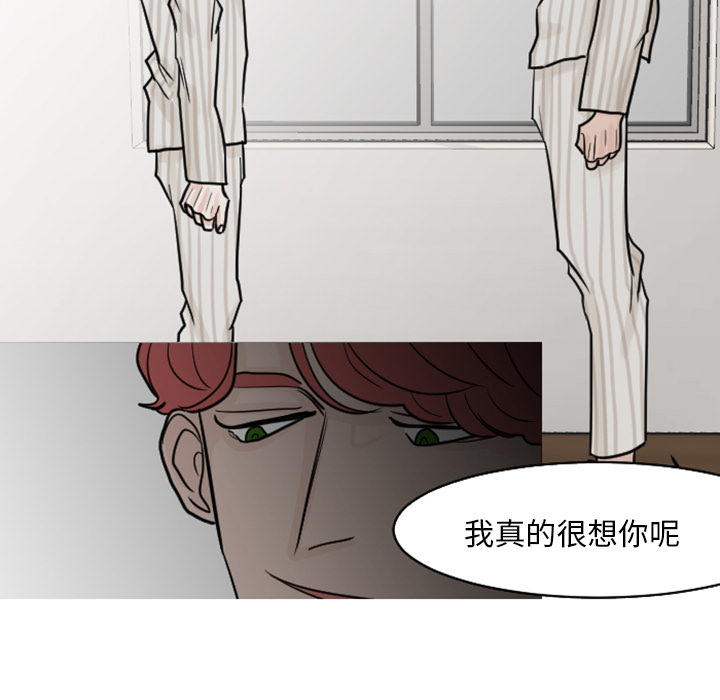 第19话 第 44 页