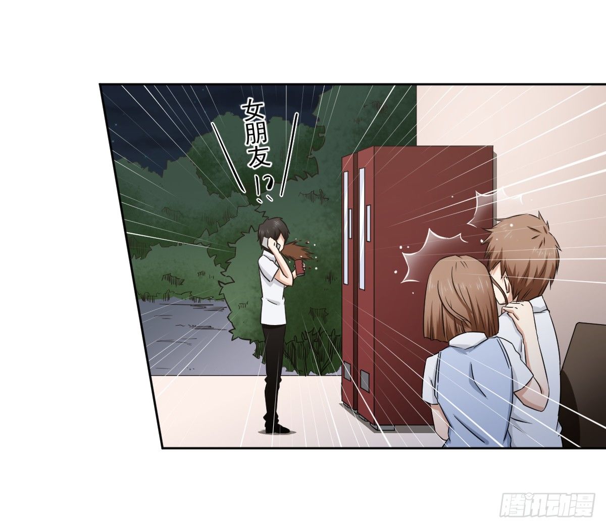 她的想法 第 23 页