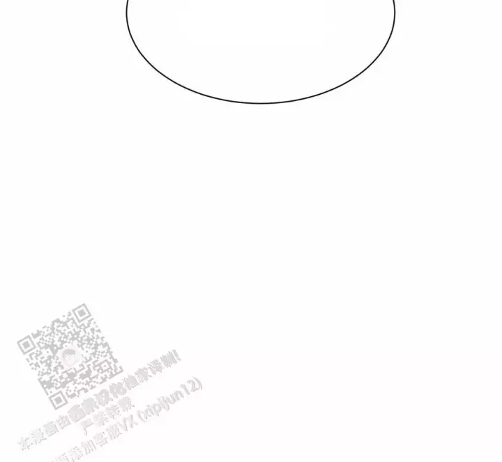 第170话 不爽生气 第 4 页