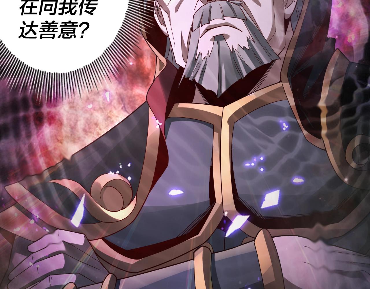 第18话 震慑！ 第 30 页