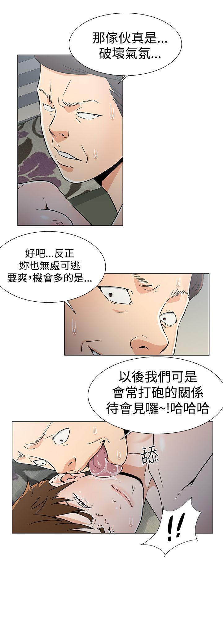 第16话 第 20 页