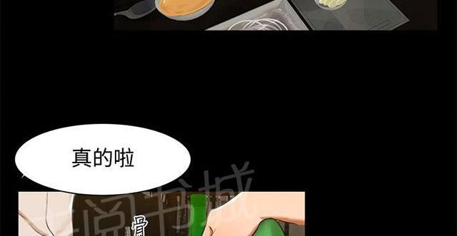 第10话 昨晚？ 第 12 页