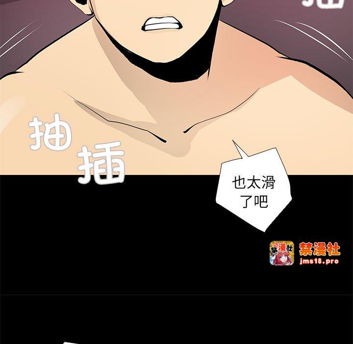 第22话 第 37 页
