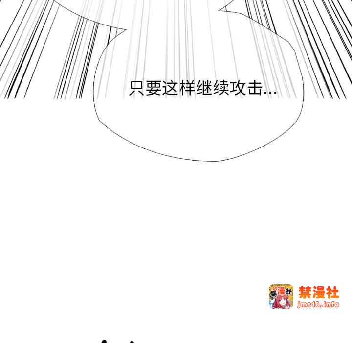 第302话 第 113 页