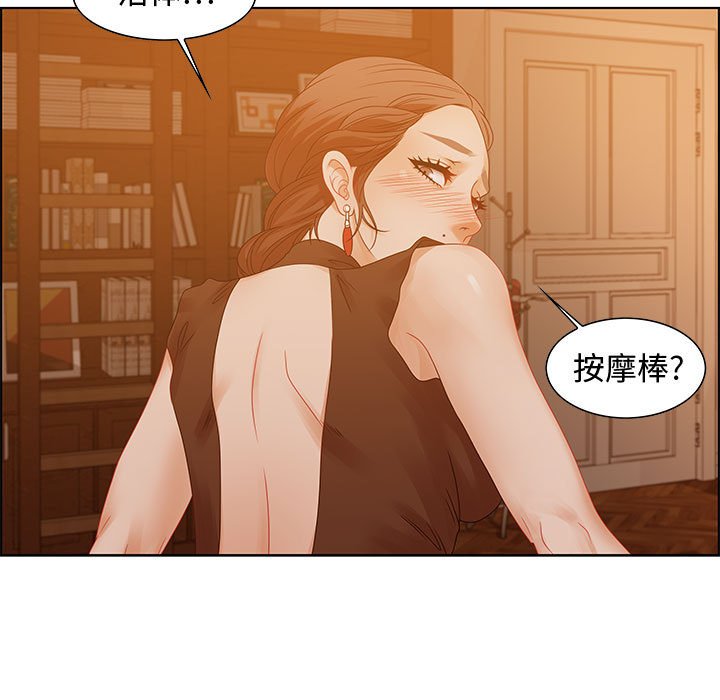 第30话 第 117 页