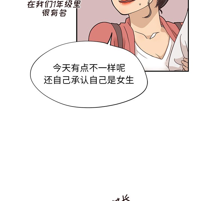 第64话 第 13 页