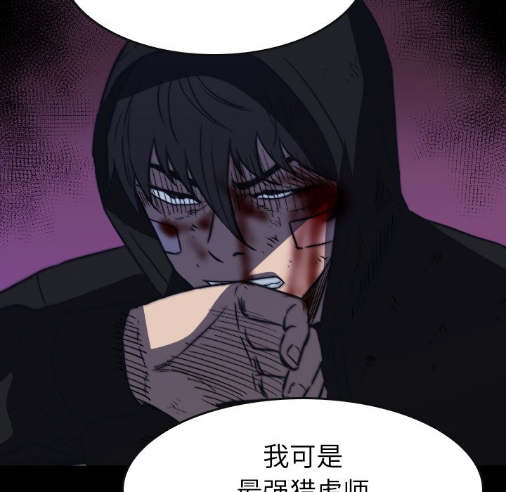 第 67 话 第 49 页