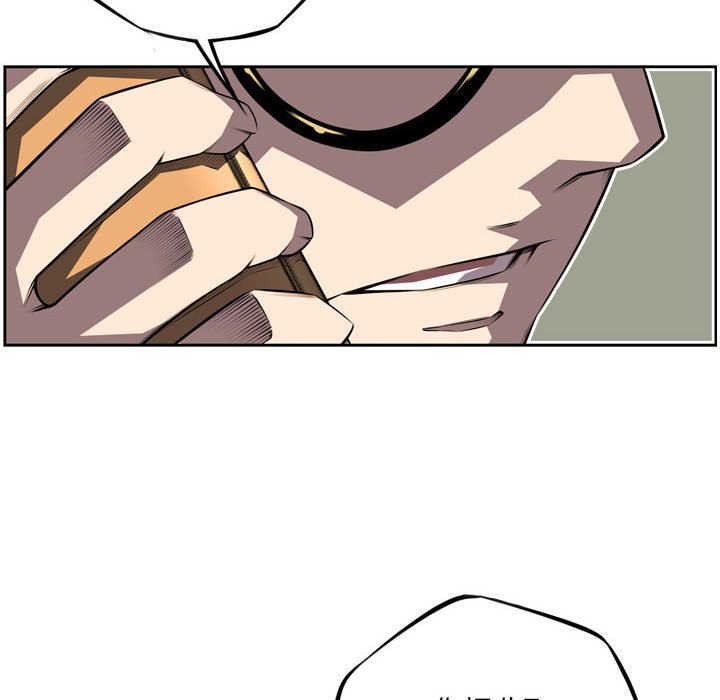 第179话 第 24 页