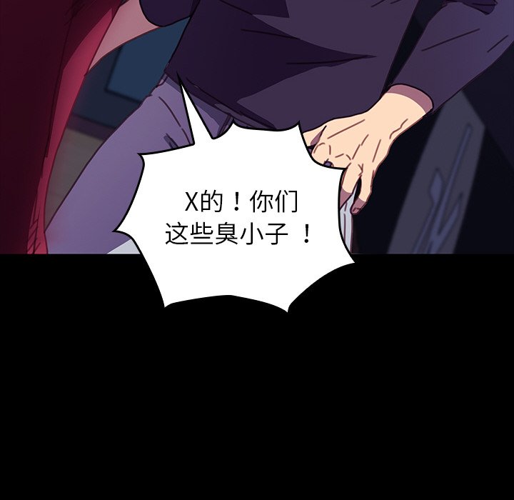 第37话 第 115 页