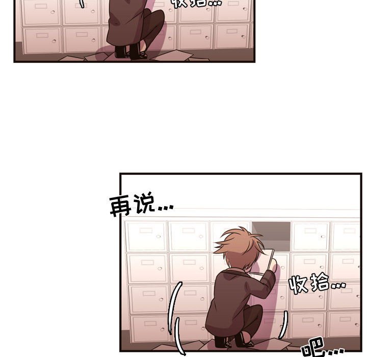 第14话 第 40 页