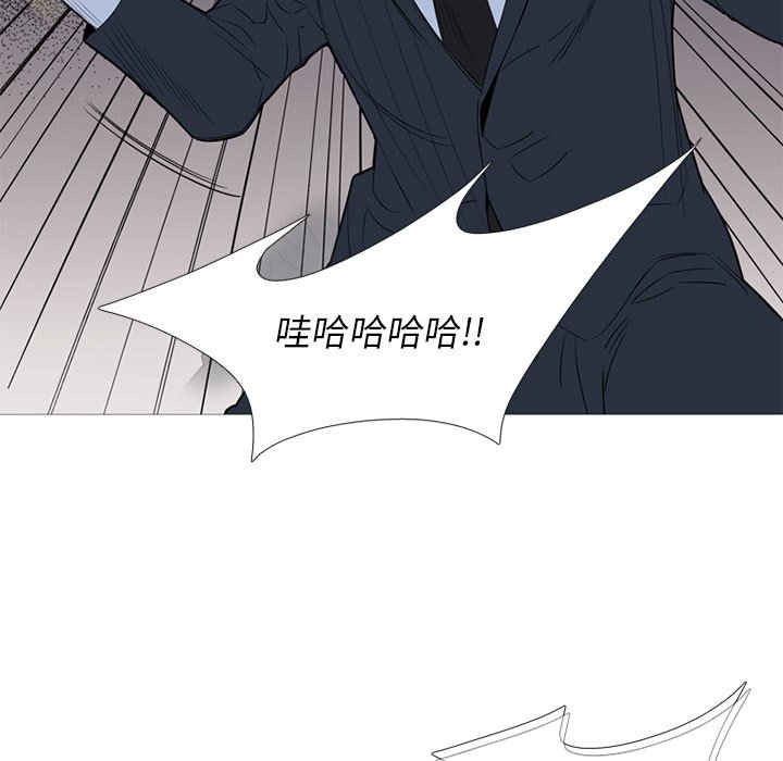 第46话 第 26 页