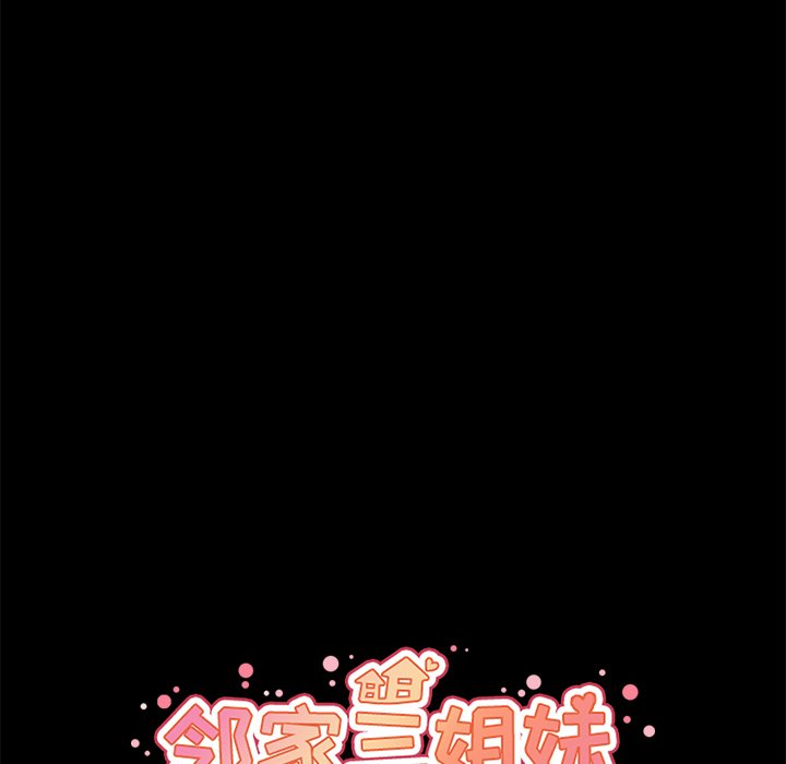 第27话 第 28 页