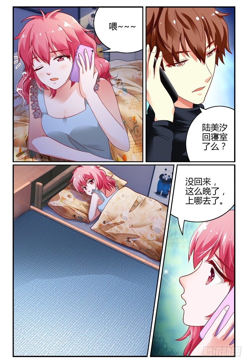 081两人 第 11 页