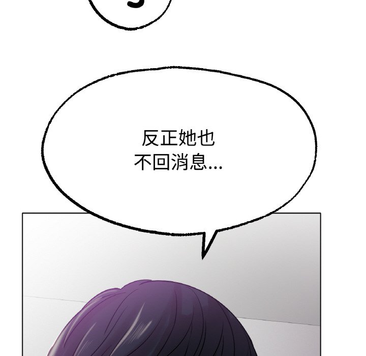 第13话 第 120 页
