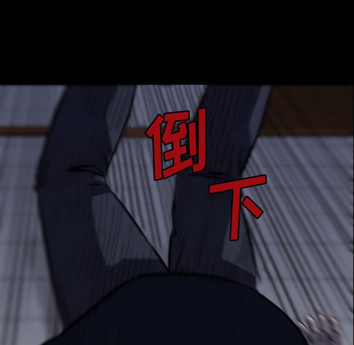 第 45 话 第 116 页