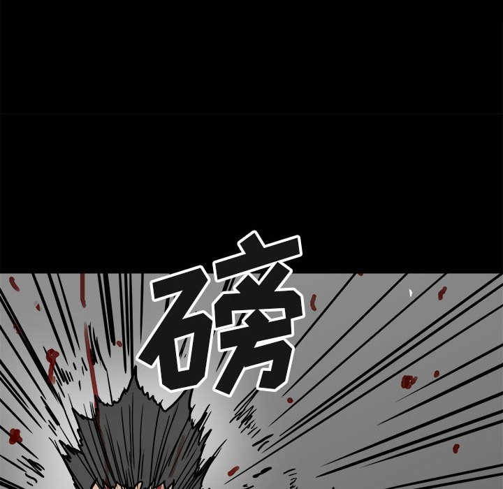 第89话 第 86 页