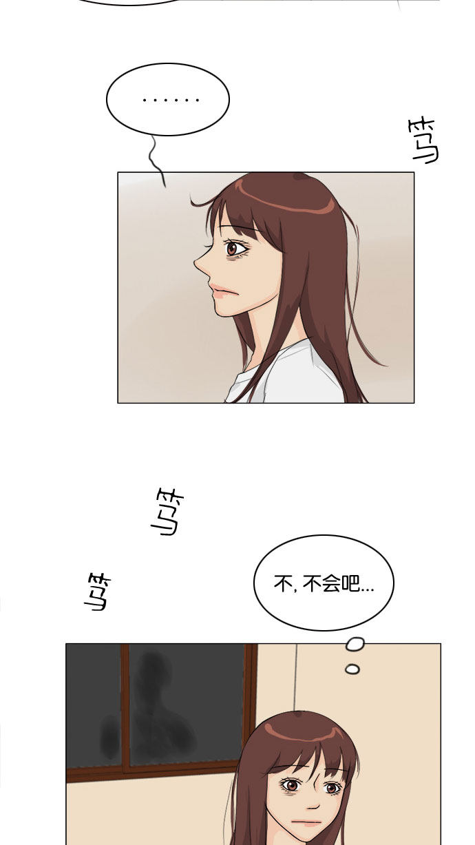 第77话 第 30 页