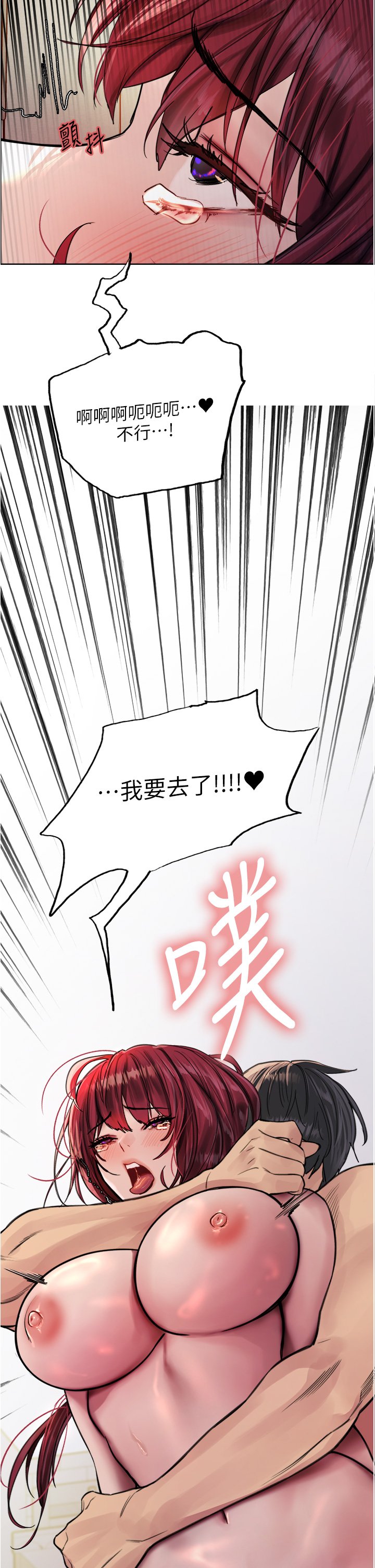 第54话 - 傲娇小母狗 第 39 页