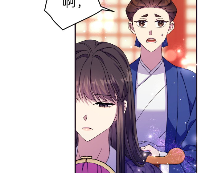 第124话 做出选择 第 36 页