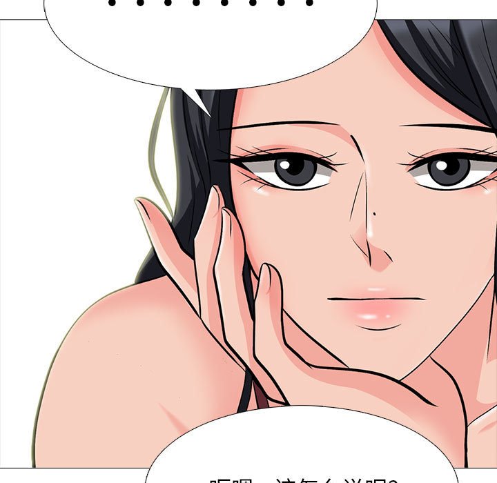 第118话 第 53 页