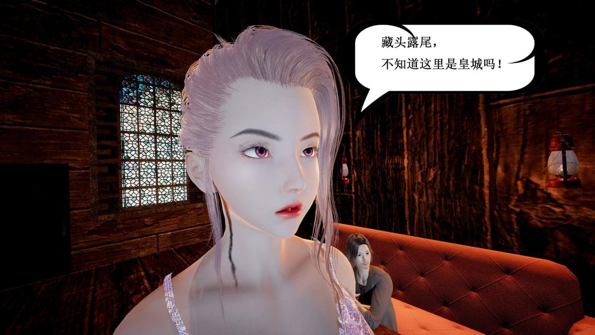 神官 第1季 4 第 43 页