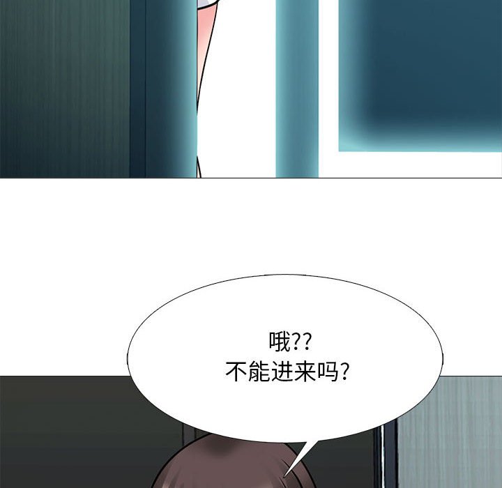 第161话 第 130 页
