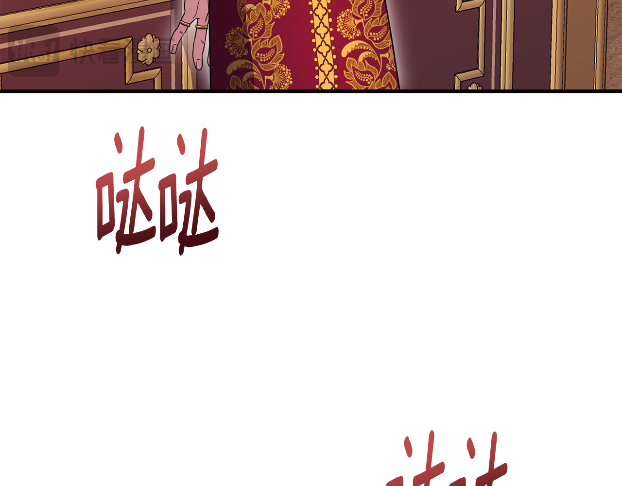 第37话 暗中策划 第 184 页