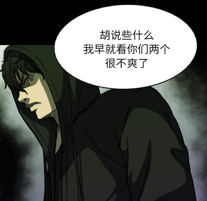 第 25 话 第 189 页