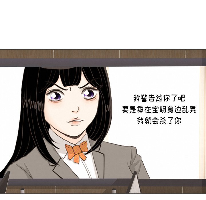 第38话 第 113 页