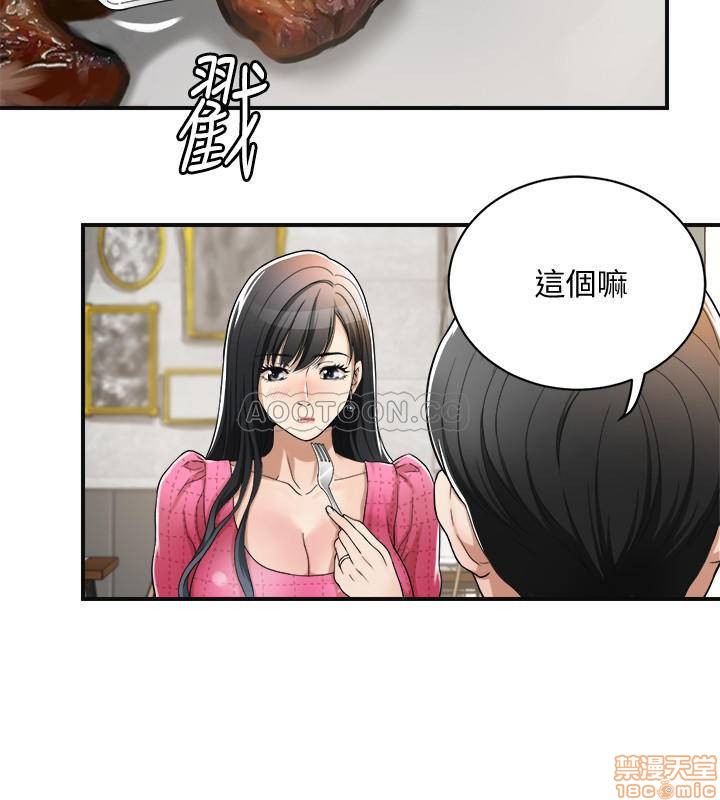 第4话4 第 34 页