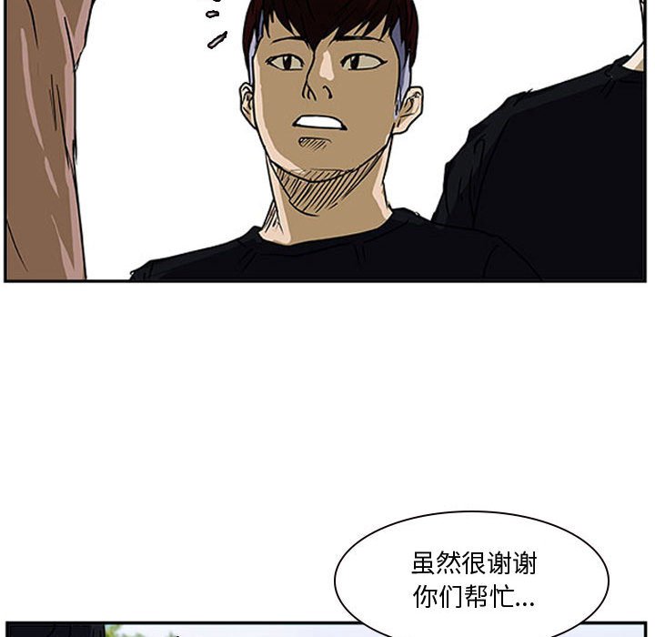 第17话 第 34 页