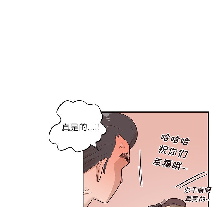 第75话 第 28 页