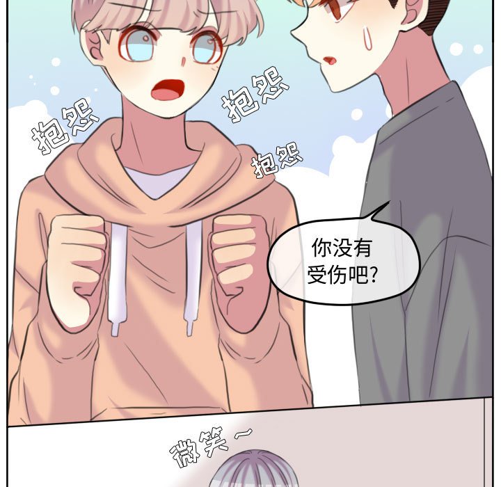 第102话 第 90 页