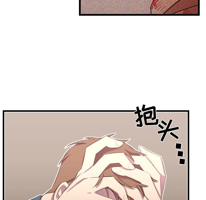 第36话 第 44 页