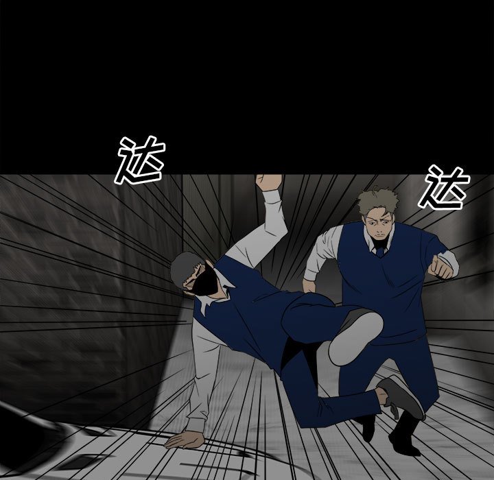 第49话 第 15 页