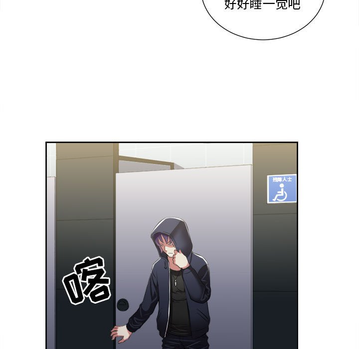 第18话 第 69 页