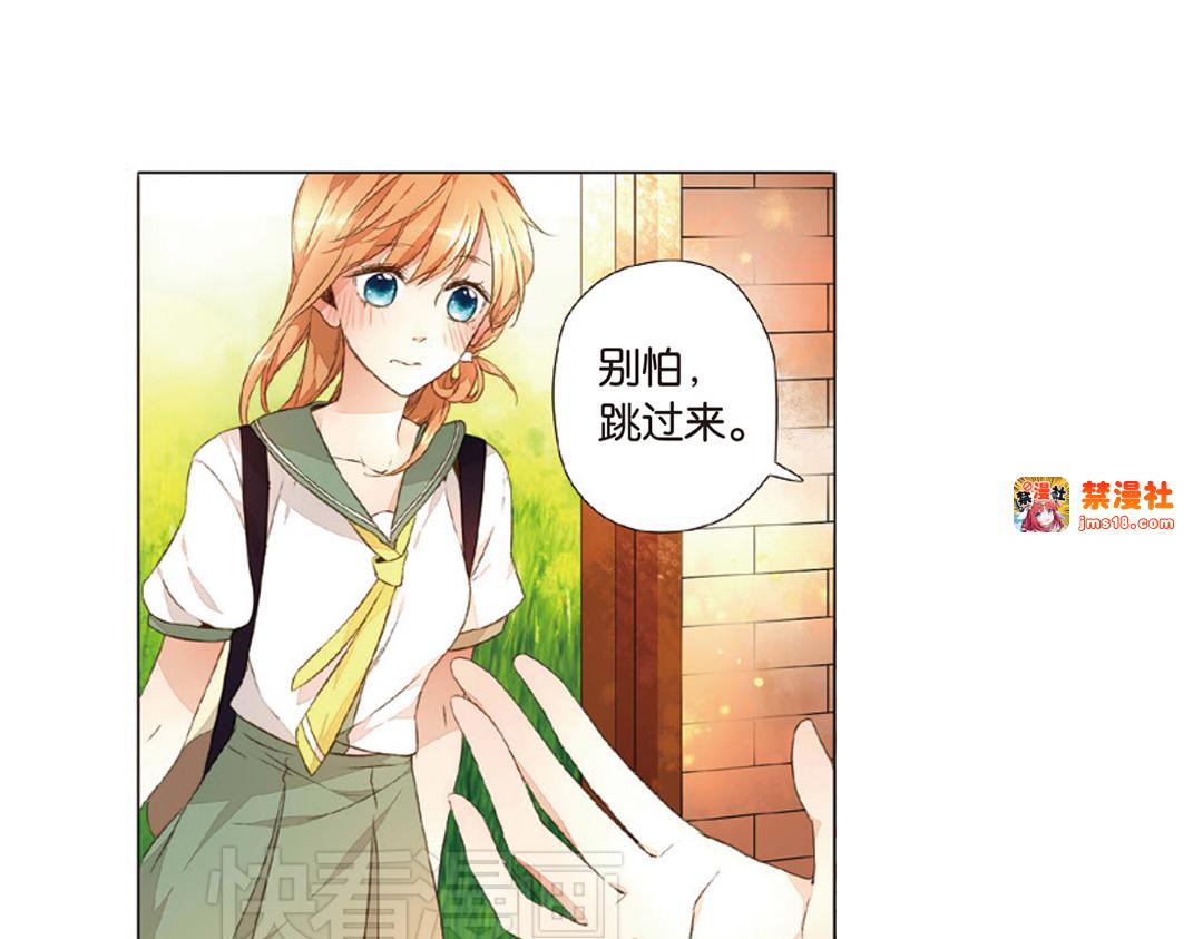 第19话  秘密之地（上） 第 35 页