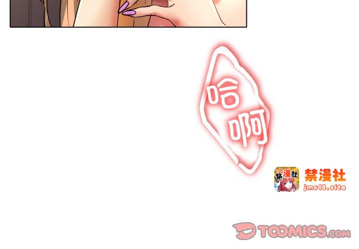 第32话 第 3 页