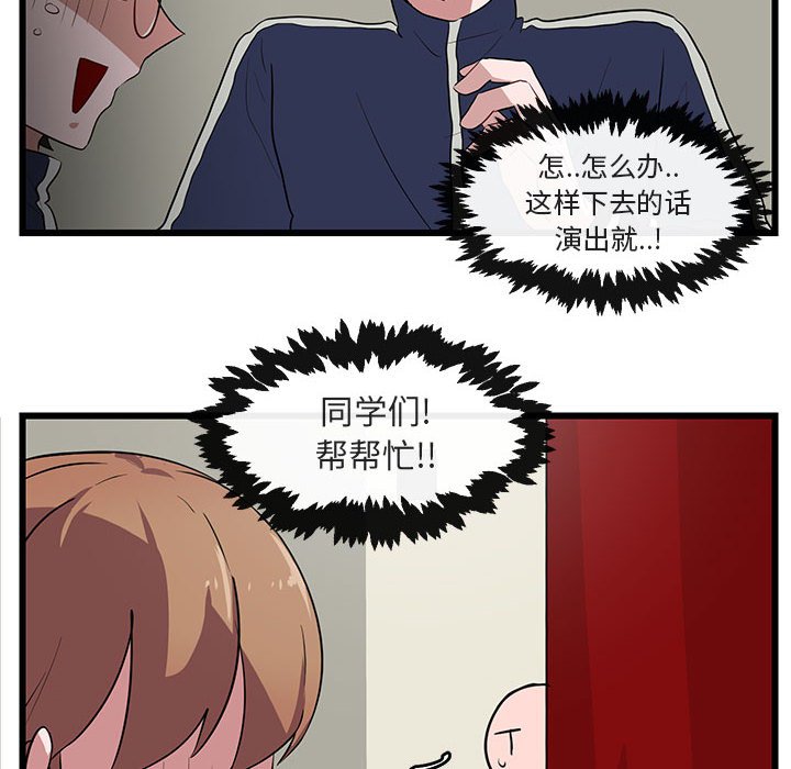 第33话 第 18 页