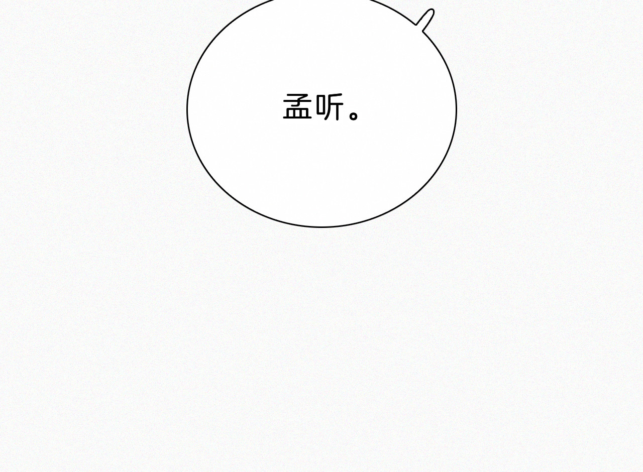 第28话 我输了 第 35 页